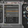 01時40分 ごろ