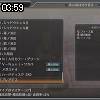 03時55分 ごろ