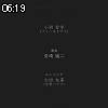 06時15分 ごろ