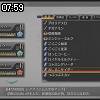 07時55分 ごろ