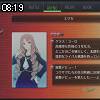 08時15分 ごろ