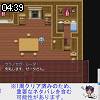 04時35分 ごろ