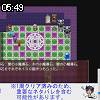 05時45分 ごろ