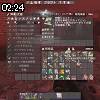 02時20分 ごろ
