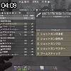 04時05分 ごろ