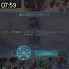 07時55分 ごろ