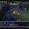 17時30分 ごろ