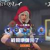 21時05分 ごろ