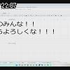 22時05分 ごろ