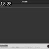 18時25分 ごろ