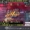 16時35分 ごろ