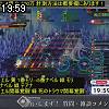 19時55分 ごろ