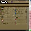 04時00分 ごろ