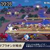 20時25分 ごろ