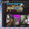 19時00分 ごろ