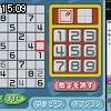 15時05分 ごろ