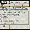 01時05分 ごろ