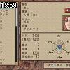 18時55分 ごろ