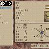 19時00分 ごろ