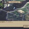 19時05分 ごろ