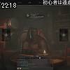 22時15分 ごろ