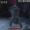 23時15分 ごろ