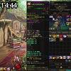 14時40分 ごろ