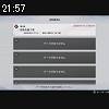 21時55分 ごろ