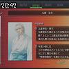20時40分 ごろ