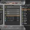 23時25分 ごろ