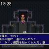 19時25分 ごろ