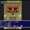 20時25分 ごろ