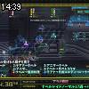 14時35分 ごろ