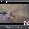 20時55分 ごろ