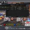 21時50分 ごろ