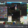 22時45分 ごろ