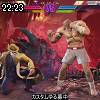 22時20分 ごろ