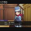 17時50分 ごろ