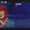 20時45分 ごろ
