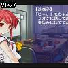 21時25分 ごろ