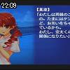 22時05分 ごろ