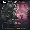 00時45分 ごろ