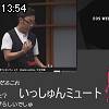 13時50分 ごろ