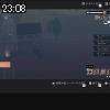 23時05分 ごろ