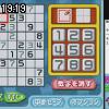 19時15分 ごろ