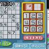 19時30分 ごろ
