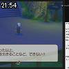 21時50分 ごろ