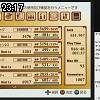 23時15分 ごろ