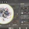 18時15分 ごろ