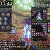 11時40分 ごろ